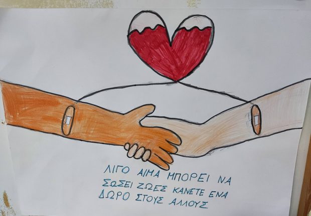 ΕΘΕΛΟΝΤΙΚΗ ΑΙΜΟΔΟΣΙΑ