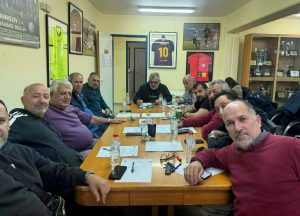 ΕΠΣΔ