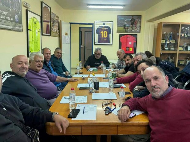 ΕΠΣΔ