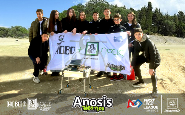 ΑΝΩΣΙΣ