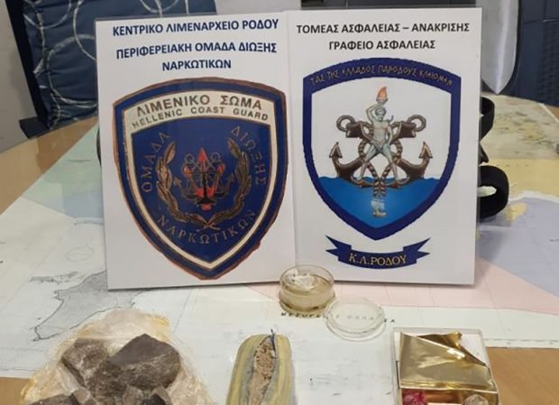ΝΑΡΚΩΤΙΚΑ 15.02.26