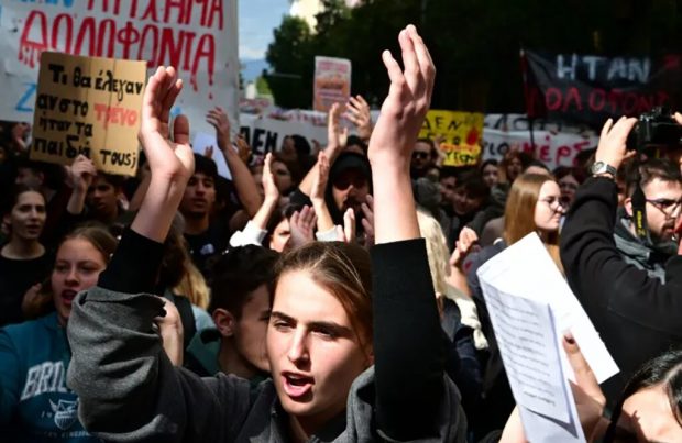ΤΕΜΠΗ ΡΟΔΟΣ