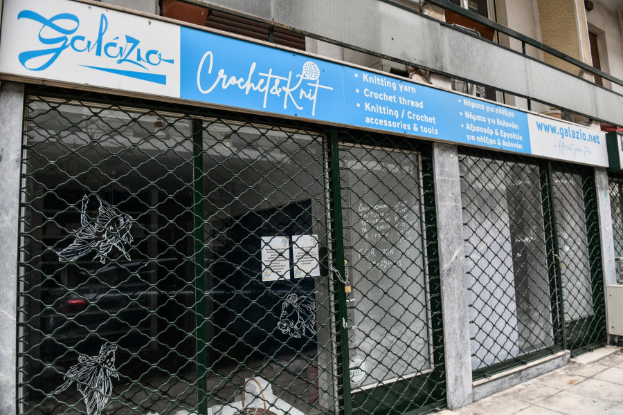 ΤΟ ΚΑΤΑΣΤΗΜΑ ΣΤΟ ΠΑΓΚΡΑΤΙ ΠΟΥ ΔΙΑΤΗΡΟΥΣΕ ΕΜΠΛΕΚΟΜΕΝΗ ΣΕ ΥΠΟΘΕΣΗ ΚΑΤΑΣΚΟΠΕΙΑΣ ΠΟΥ ΑΠΟΚΑΛΥΦΘΗΚΕ ΑΠΟ ΤΗΝ ΕΥΠ (ΤΑΤΙΑΝΑ ΜΠΟΛΑΡΗ/EUROKINISSI)