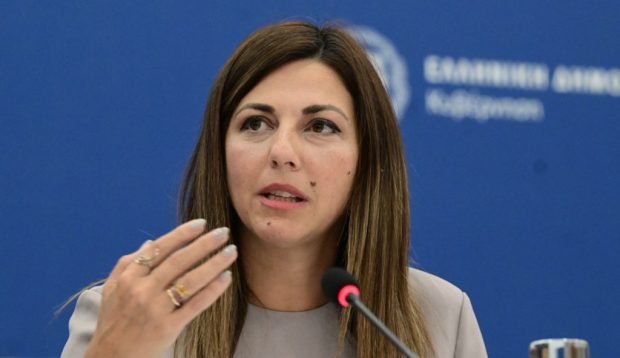 ΖΑΧΑΡΑΚΗ ΣΟΦΙΑ
