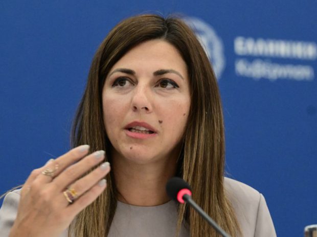 ΖΑΧΑΡΑΚΗ ΣΟΦΙΑ