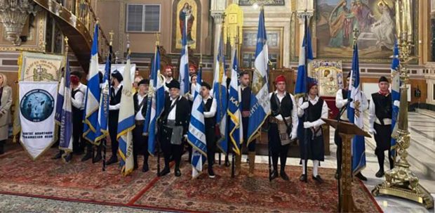 ΕΝΣΩΜΑΤΩΣΗ ΔΩΔΕΚΑΝΗΣΟΥ