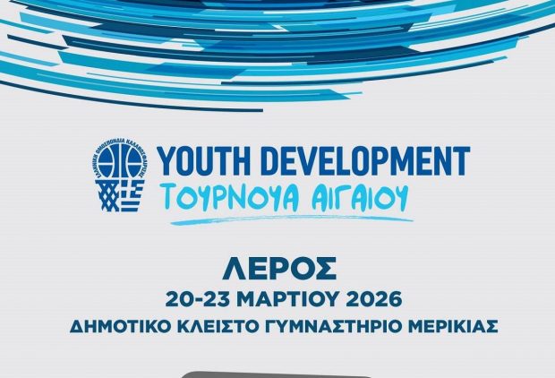 ΤΟΥΡΝΟΥΑ ΑΙΓΑΙΟΥ ΑΦΙΣΑ