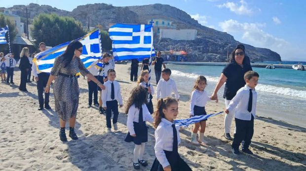 ΨΕΡΙΜΟΣ 25Η ΜΑΡΤΙΟΥ