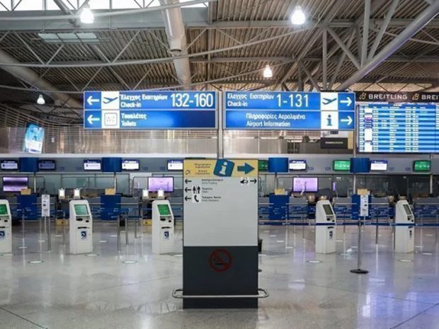ΑΕΡΟΔΡΟΜΙΟ