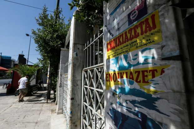 ΕΝΟΙΚΙΑΣΕΙΣ