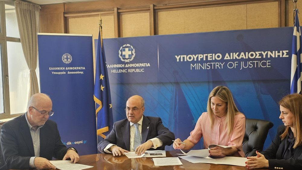 ΕΤΑΔ: Εκμίσθωση ακινήτου για τις ανάγκες του Υπουργείου Δικαιοσύνης στη Ρόδο