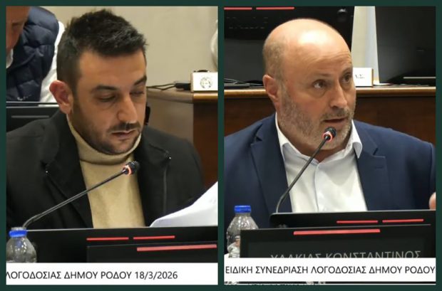 ΔΗΜΟΣ ΡΟΔΟΥ