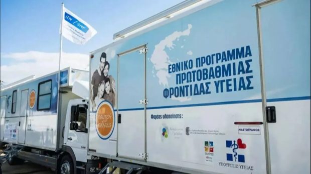 ΚΙΝΗΤΕΣ ΜΟΝΑΔΣ ΝΙΣΥΡΟΣ