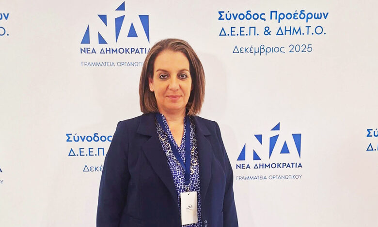 Χαραλαμποπούλου εφη