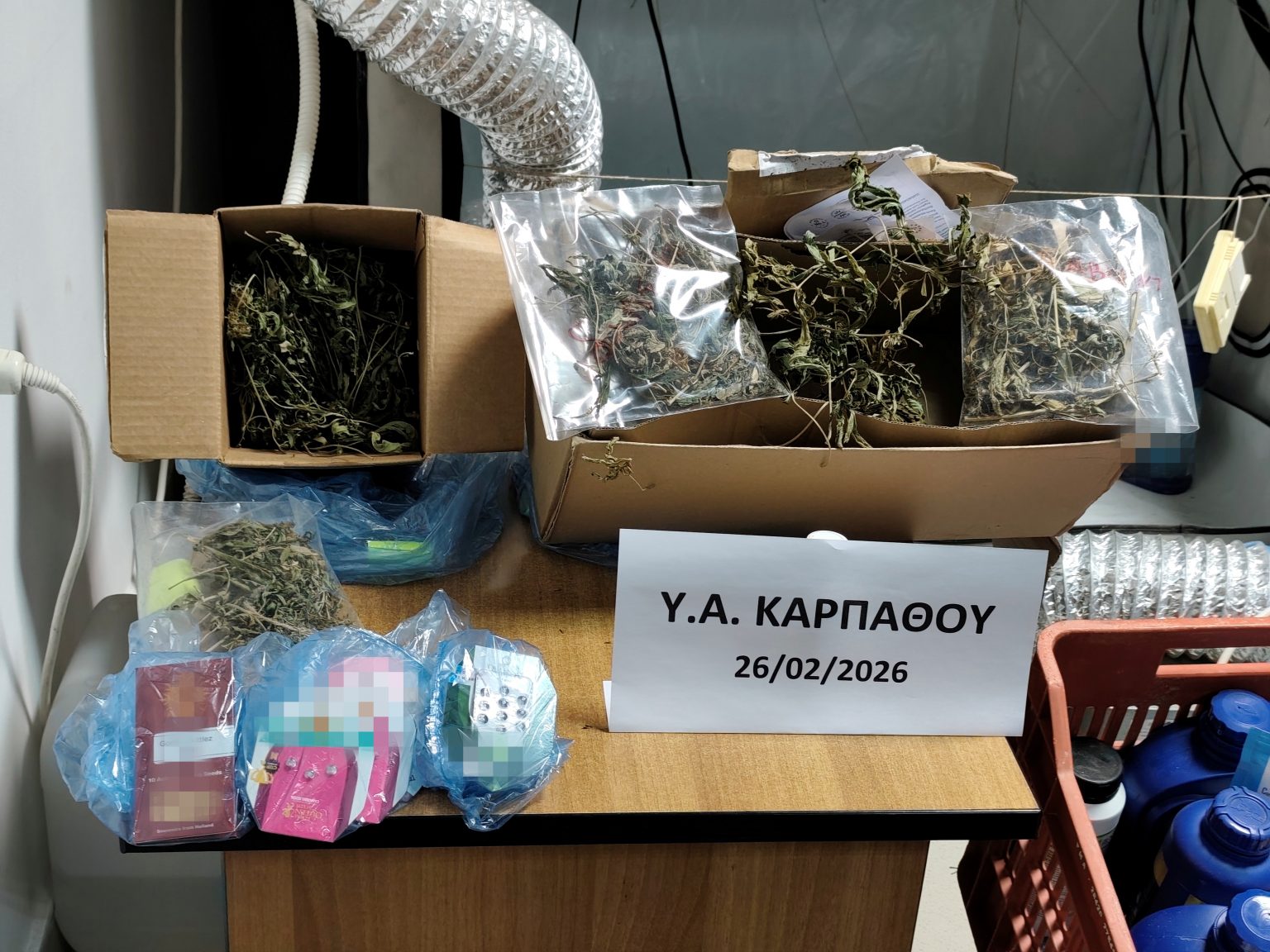ΚΑΡΠΑΘΟΣ ΝΑΡΚΩΤΙΚΑ 01.03.26