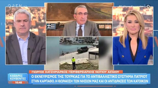 Καθαρές κουβέντες 05_03_26 _ OPEN TV - Brave 5_3_2026 10_55_12 μμ