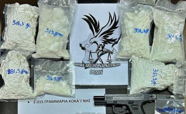 Ενας ένοχος κι ένας αθώος στην υπόθεση με τα 2.013,4 γραμμάρια κοκαΐνης σε χρηματοκιβώτιο