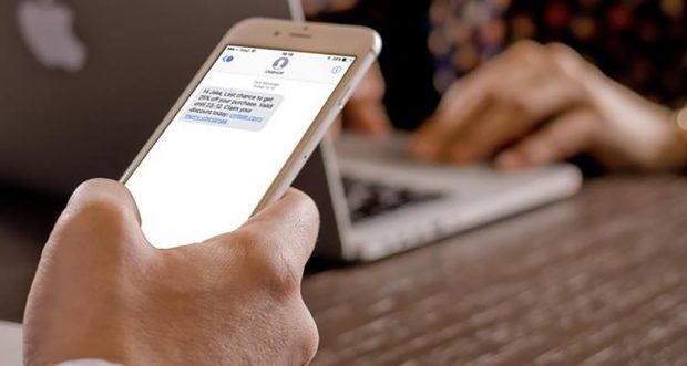 ΑΠΑΤΗ ΜΕ SMS
