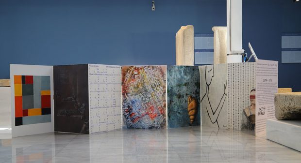 ΕΚΘΕΣΗ ΚΑΤΑΛΥΜΑ ΓΑΛΛΙΑΣ