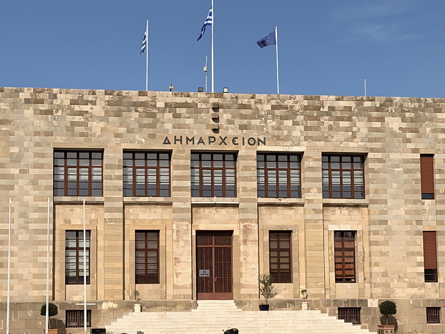 ΔΗΜΑΡΧΕΙΟ