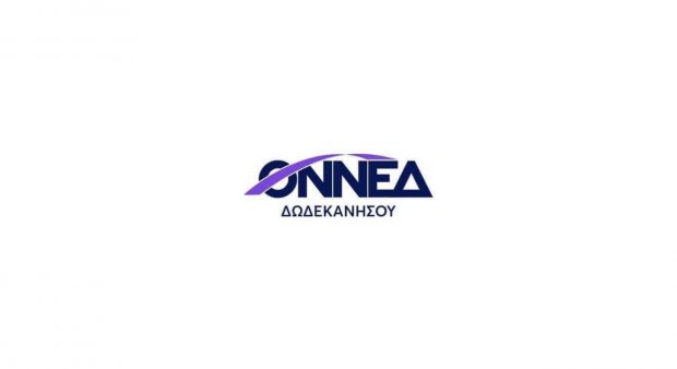 ΟΝΝΕΔ Δωδεκανήσου
