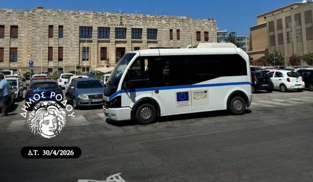 ΡΟΔΑ