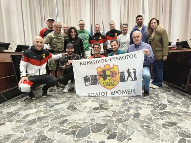 Α.Σ. Ρόδιοι Δρομείς
