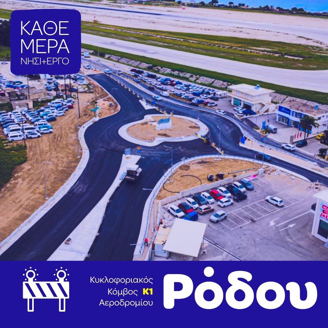 Γ. Χατζημάρκος στον RV: (audio)