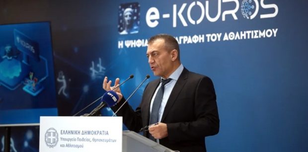 Γιάννης Βρούτσης- Μητρώο Κούρος