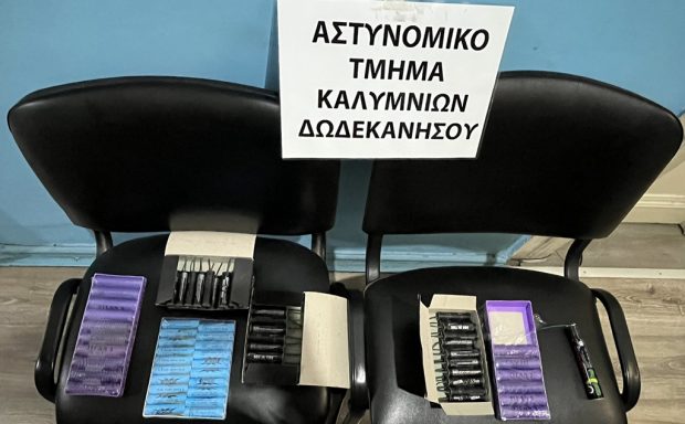 ΚΑΛΥΜΝΟΣ ΚΡΟΤΙΔΕΣ