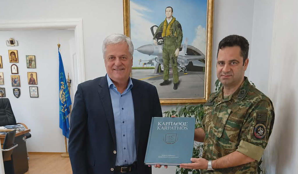 ΚΑΡΠΑΘΟΣ