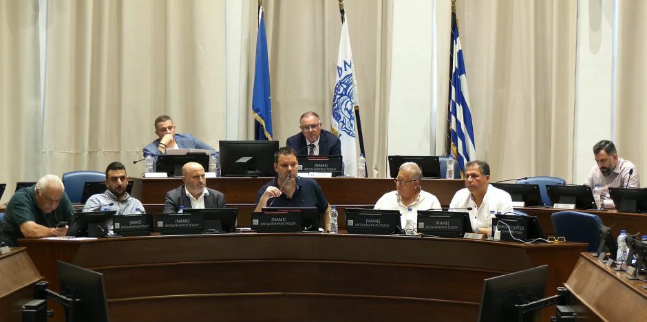 ΔΗΜΟΤΙΚΟ ΣΥΜΒΟΥΛΙΟ