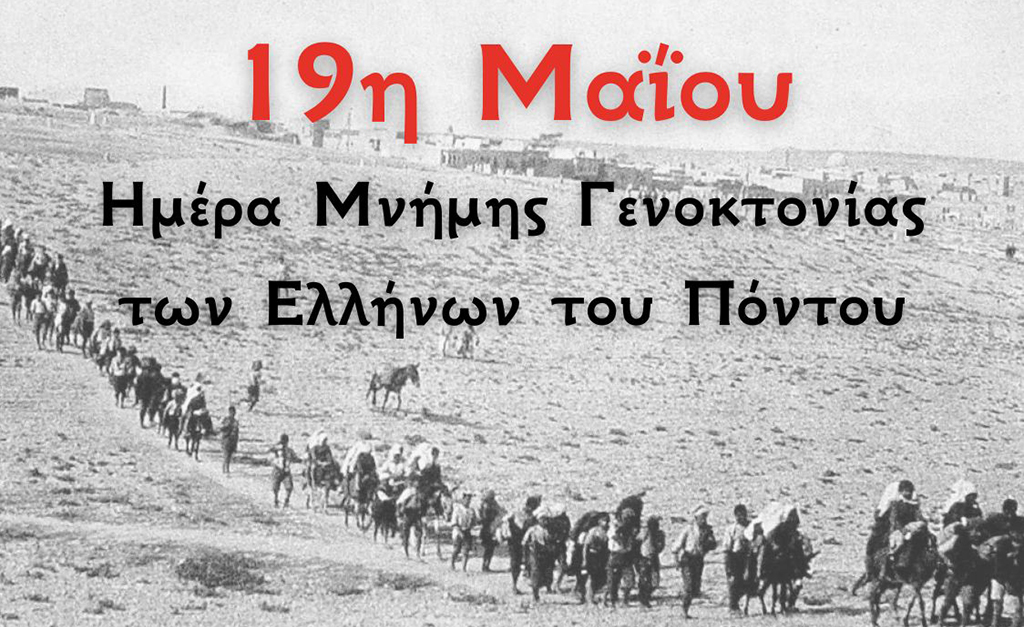 ΚΑΣΟΣ