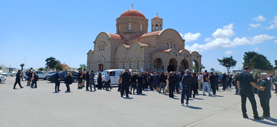 ΚΗΔΕΙΕΣ ΑΦΑΝΤΟΥ