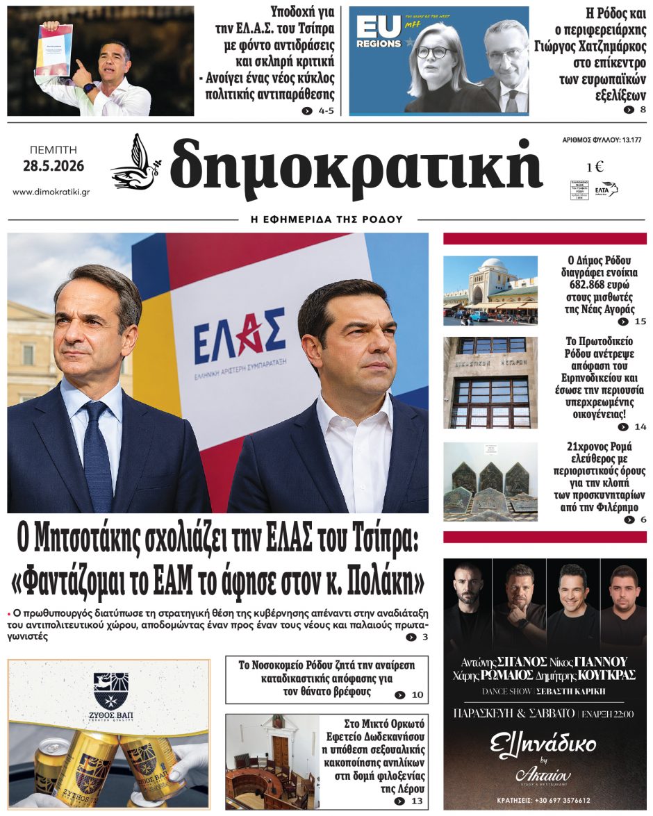 28.5.2026