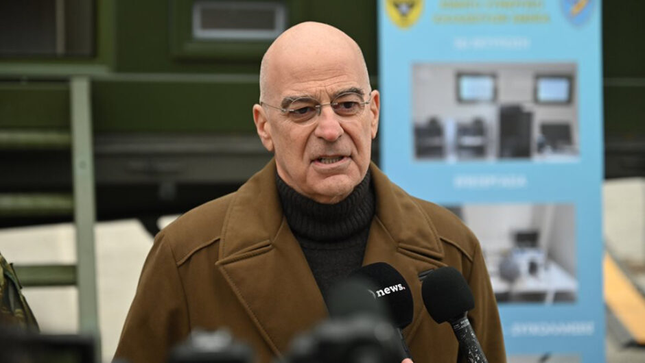 ΔΕΝΔΙΑΣ Ν