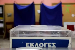 ΕΚΛΟΓΕΣ ΚΑΛΠΗ