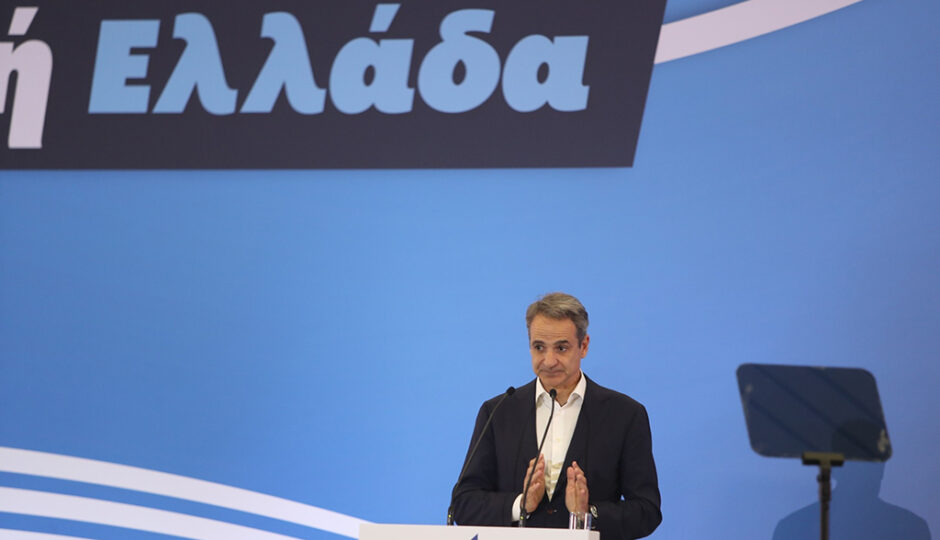 ΜΗΤΣΟΤΑΚΗΣ