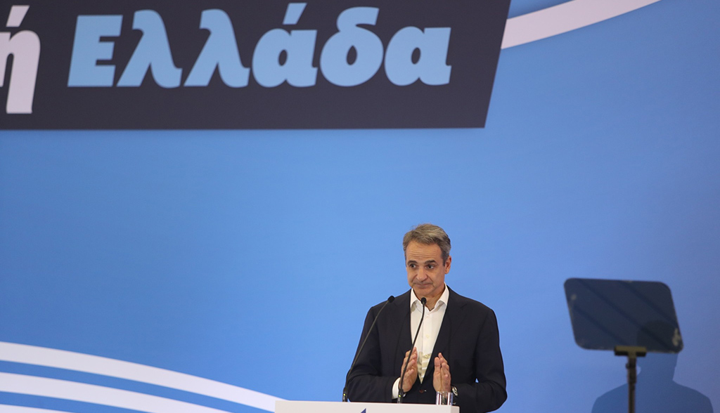 ΜΗΤΣΟΤΑΚΗΣ