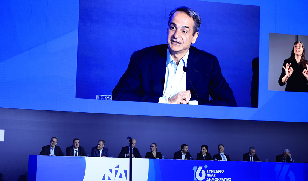 ΜΗΤΣΟΤΑΚΗΣ