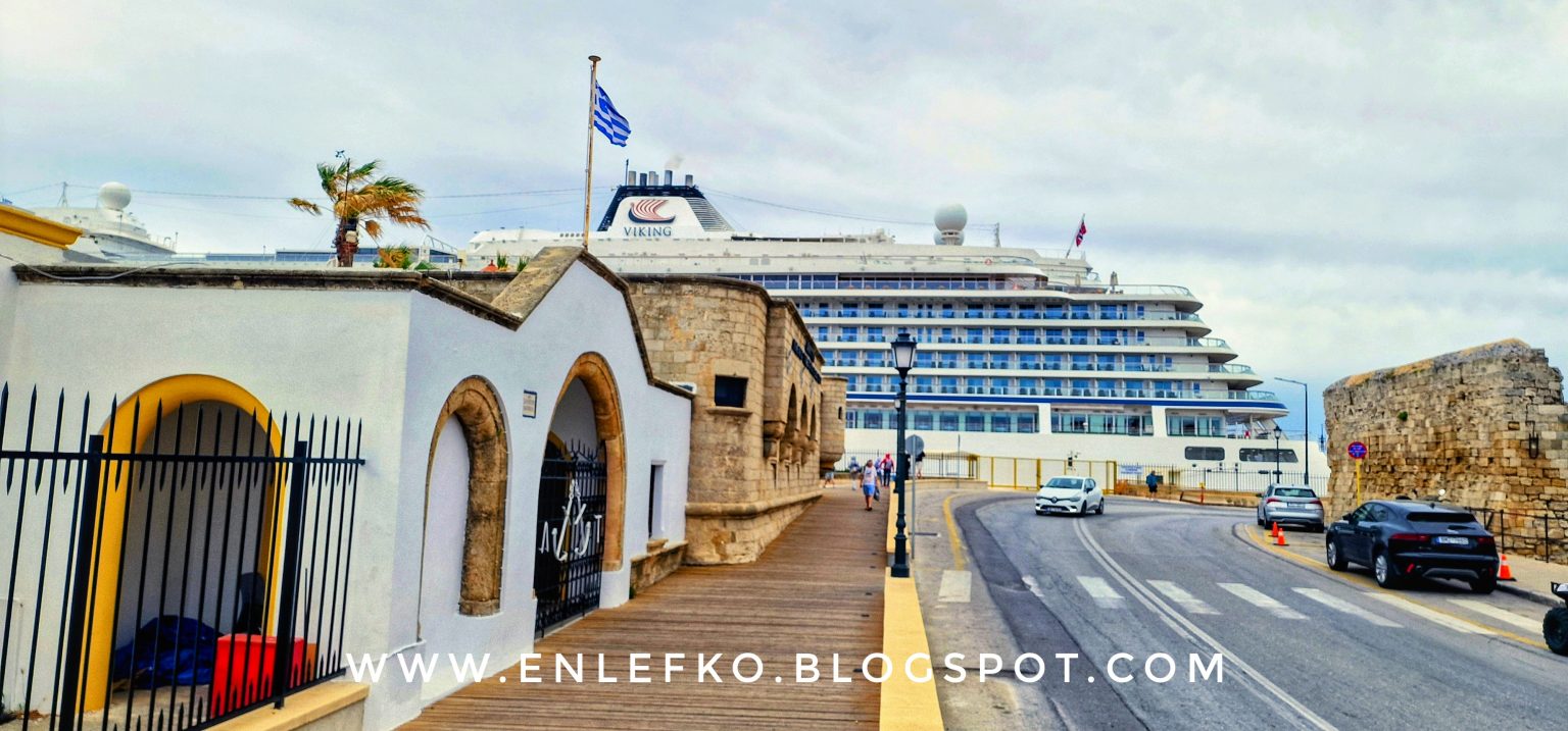 ΚΡΟΥΑΖΙΕΡΟΠΛΙΟ VIKING