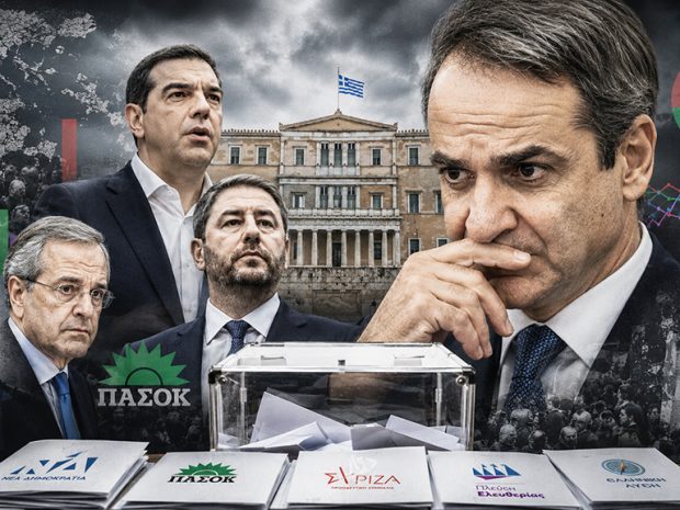 ΕΚΛΟΓΕΣ ΚΑΛΠΗ GALLOP