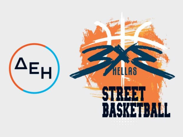 ΔΕΗ STREETBALL ΣΗΜΑ