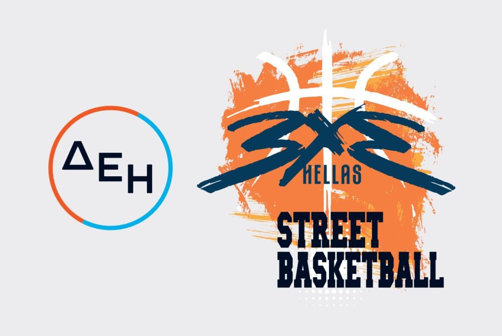ΔΕΗ STREETBALL ΣΗΜΑ
