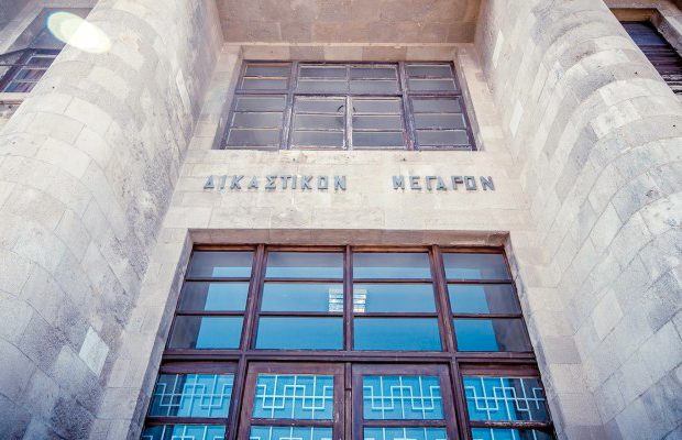 ΔΙΚΑΣΤΗΡΙΟ ΝΕΑ