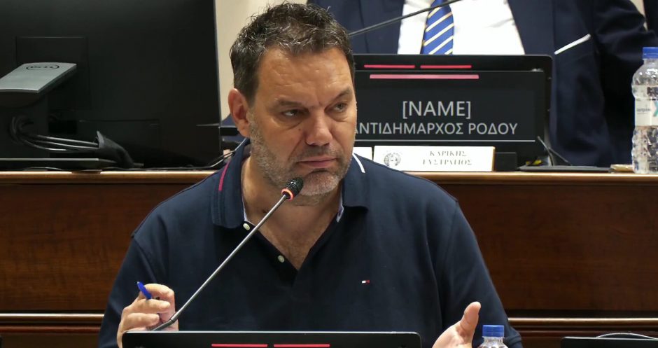ΔΗΜΟΤΙΚΟ ΣΥΜΒΟΥΛΙΟ ΚΟΛΙΑΔΗΣ