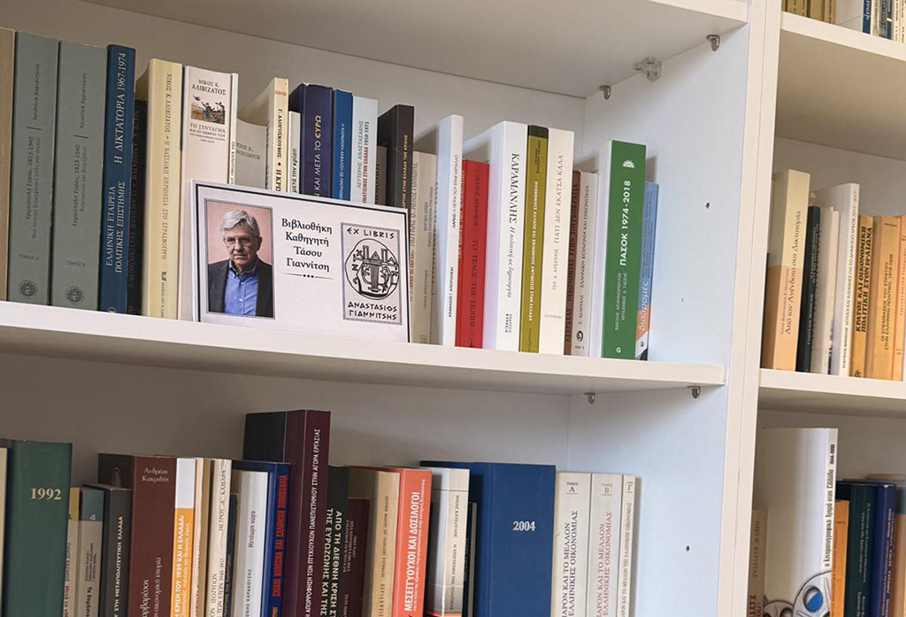 Εικόνα βιβλιοθήκης Γιαννίτση