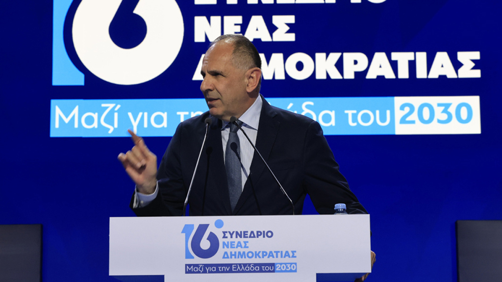 ΓΕΡΑΠΕΤΡΙΤΗΣ