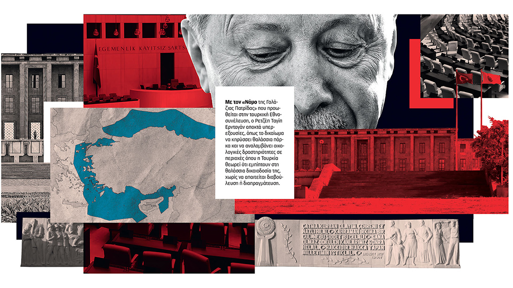 ΤΟΥΡΚΙΑ