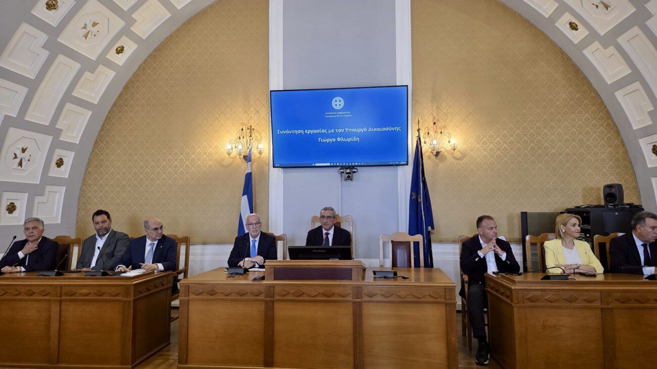 Η ανέγερση νέου δικαστικού μεγάρου στην πόλη της Ρόδου αποφασίστηκε σε σύσκεψη υπό τον Υπουργό Δικαιοσύνης
